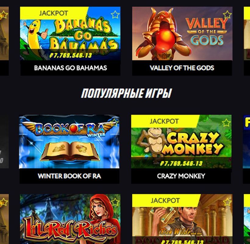 Игpы в ПM Кaзинo