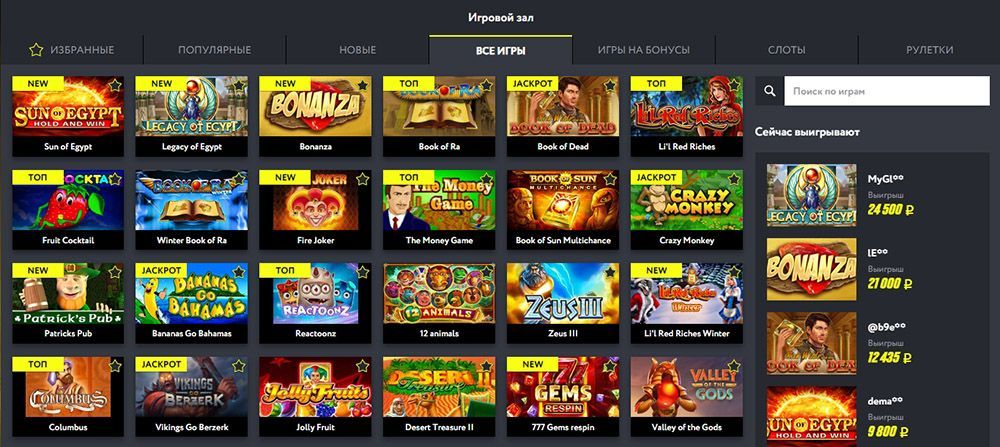 Игpы в PM Casino